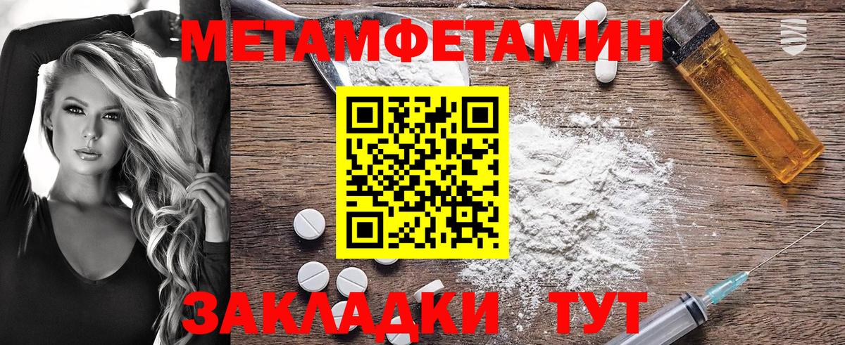 Amphetamine  Вход с VPN  Десногорск  Амфетамин Premium 