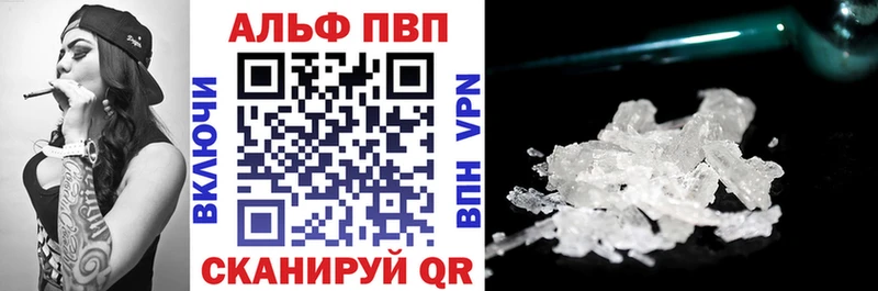 A-PVP крисы CK  Десногорск 