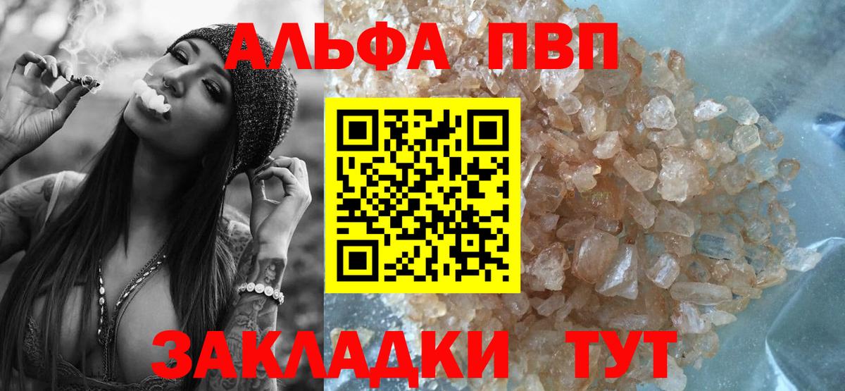 APVP СК Десногорск