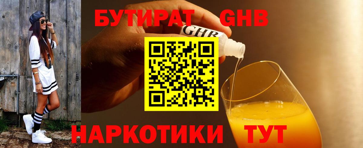 Бошки Шишки  COCAIN  Канабис  Hash Oil  ЛЁД  Плюхи  МЕФ  Вход с VPN  Десногорск  Alpha PVP  МЕФ  Хэш 