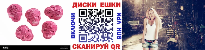 где продают наркотики  Десногорск  ЭКСТАЗИ mix 