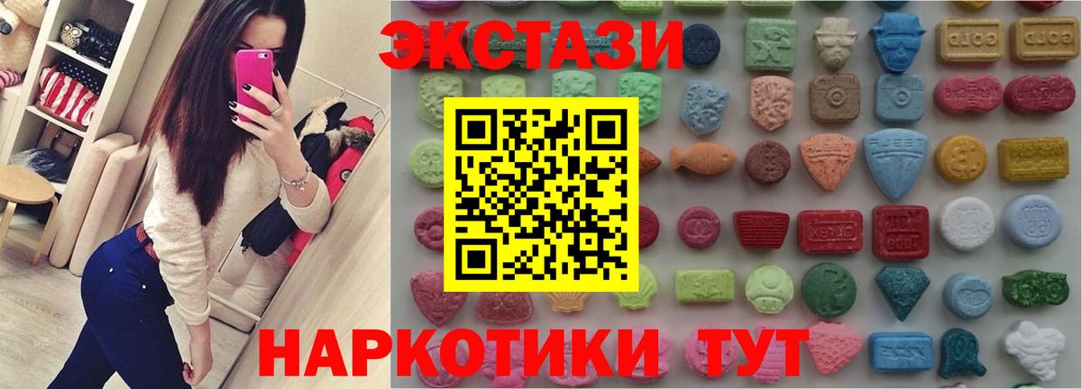 Ecstasy louis Vuitton  Десногорск  ЭКСТАЗИ  ЭКСТАЗИ бентли 