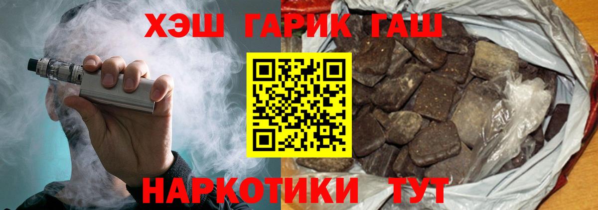 цена   ГАШИШ  Десногорск  Вход с VPN  ГАШИШ индика сатива 