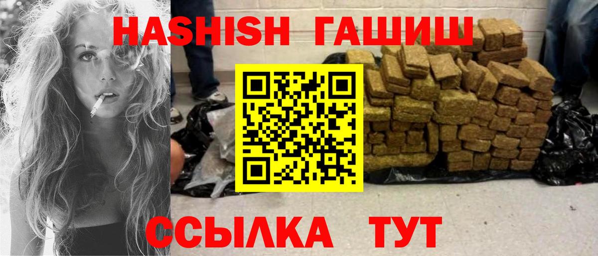 Мефедрон Десногорск