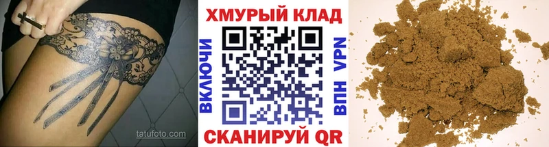 сколько стоит  Десногорск  Героин Heroin 