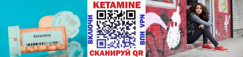 Кетамин VHQ наркота Десногорск