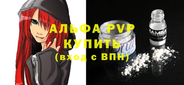 экстази Михайловка