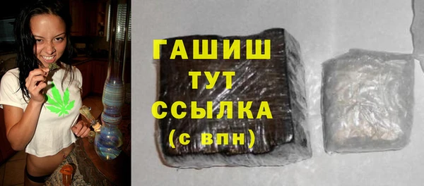 мдма Михайловск