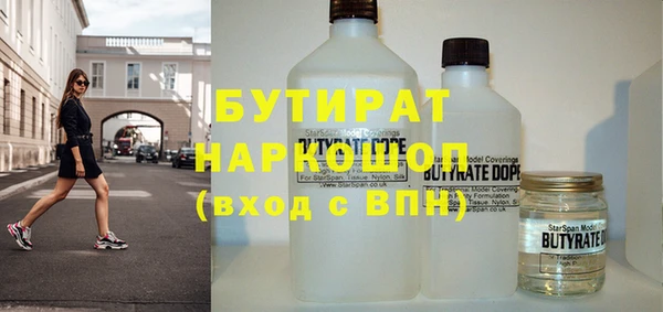экстази Михайловка