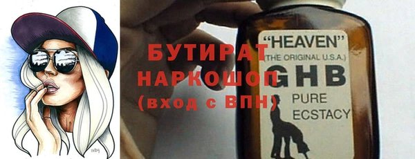 экстази Михайловка
