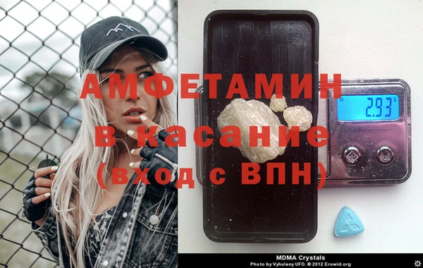экстази Михайловка