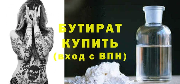 мдма Михайловск