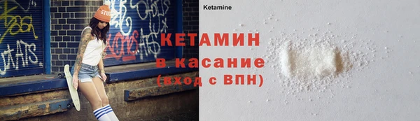 экстази Михайловка