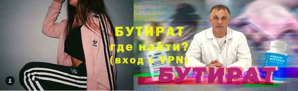 экстази Михайловка