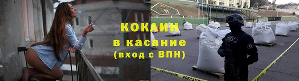 экстази Михайловка
