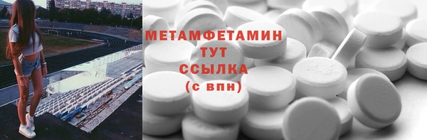 мдма Михайловск