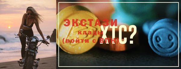 мдма Михайловск