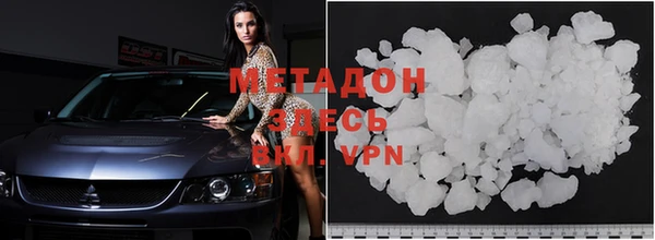 экстази Михайловка