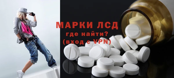 экстази Михайловка