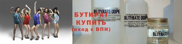 мдма Михайловск