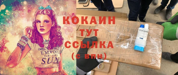 мдма Михайловск