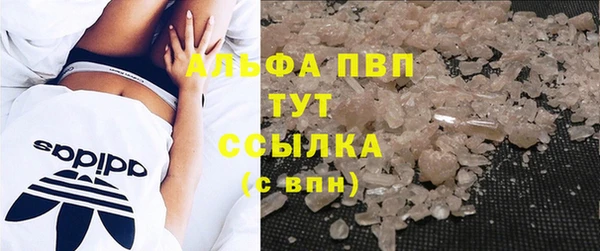 мдма Михайловск