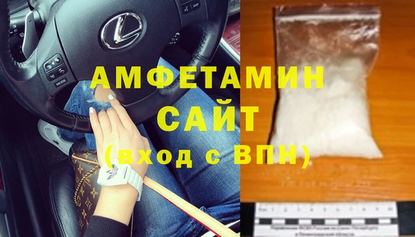 экстази Михайловка
