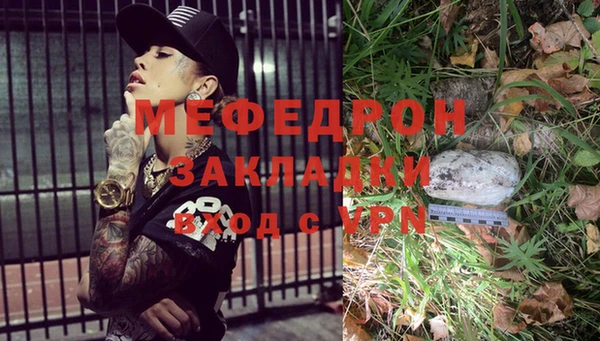 экстази Михайловка