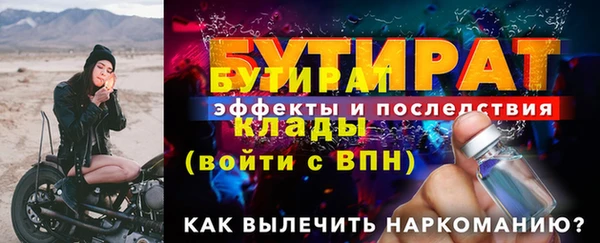 экстази Михайловка