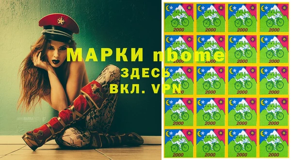 ГАЛЛЮЦИНОГЕННЫЕ ГРИБЫ Болотное