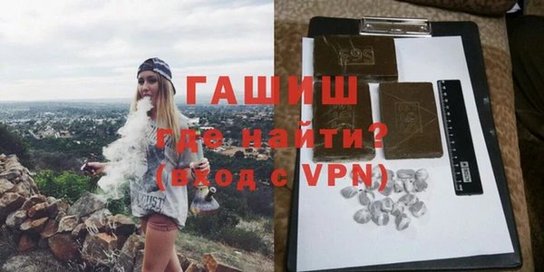 экстази Михайловка