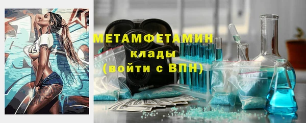 мдма Михайловск