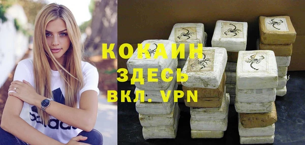 экстази Михайловка