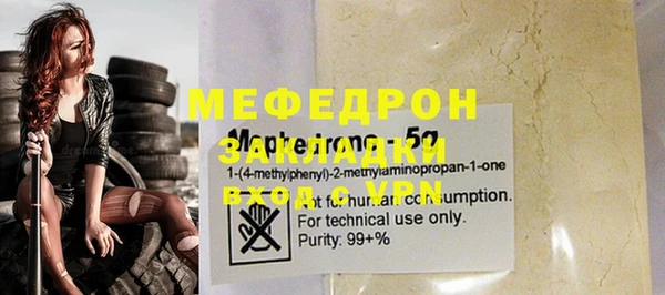 мдма Михайловск