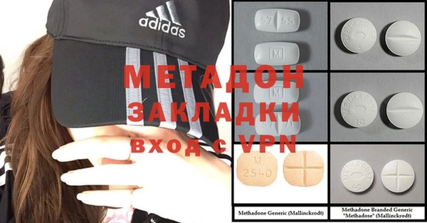 экстази Михайловка