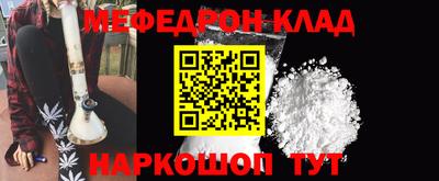 mdpv Волгодонск