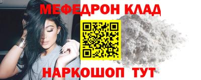 mdpv Волгодонск