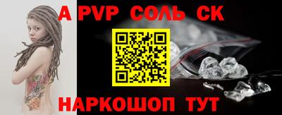 mdpv Волгодонск