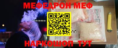 mdpv Волгодонск