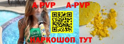 мяу мяу кристалл Гагарин