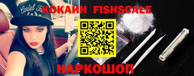 ALPHA PVP Абакан