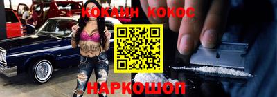 кокаин Гатчина