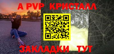 кокаин Гатчина