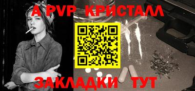 круглые Гай