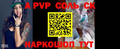кокаин VHQ Ипатово