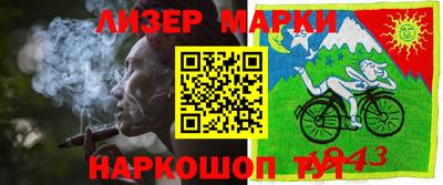 мяу мяу кристалл Гагарин