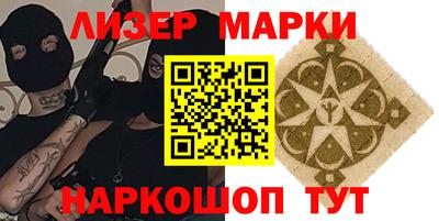 спайс Абинск