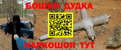 мяу мяу кристалл Гагарин