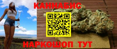 мяу мяу кристалл Гагарин