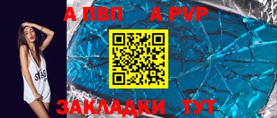 твердый Волжский